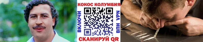 COCAIN 97%  Нижние Серги 