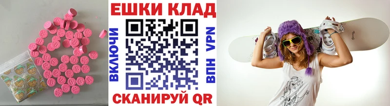 Ecstasy MDMA  ОМГ ОМГ как войти  Нижние Серги 