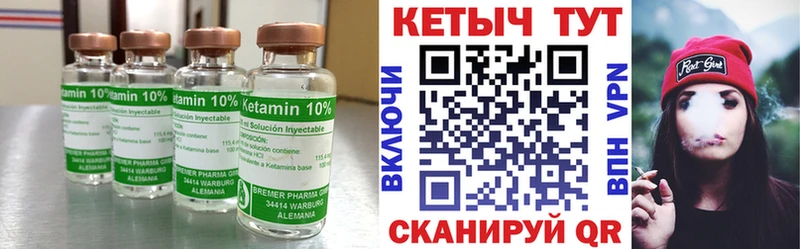 гидра маркетплейс  Нижние Серги  Кетамин ketamine 