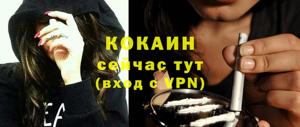 COCAINE Алексин