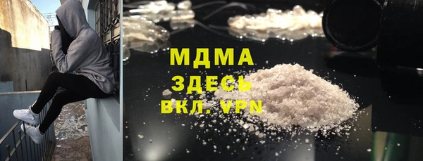 скорость mdpv Алзамай