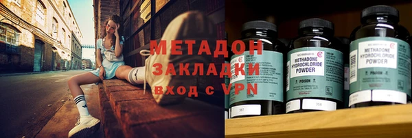COCAINE Алексин