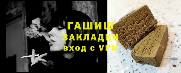 дистиллят марихуана Алексеевка