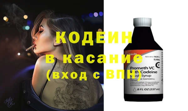 COCAINE Алексин