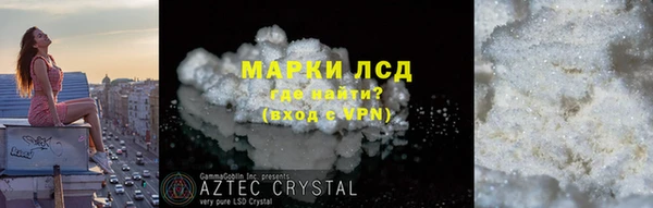 дистиллят марихуана Алексеевка