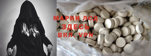 дистиллят марихуана Алексеевка