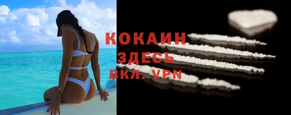 COCAINE Алексин