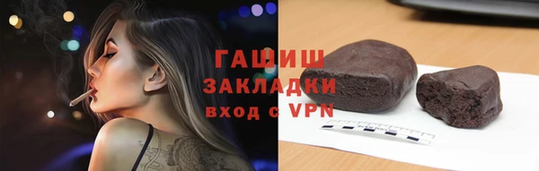 Альфа ПВП Абдулино