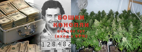 дистиллят марихуана Алексеевка
