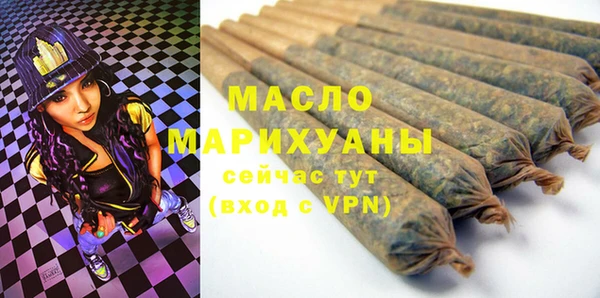 дистиллят марихуана Алексеевка