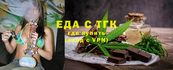 дистиллят марихуана Алексеевка