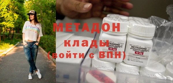 дистиллят марихуана Алексеевка