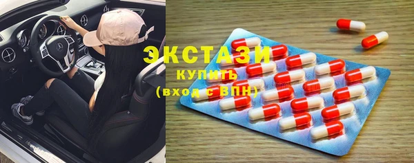 дистиллят марихуана Алексеевка