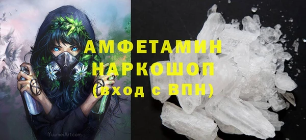 скорость mdpv Алзамай