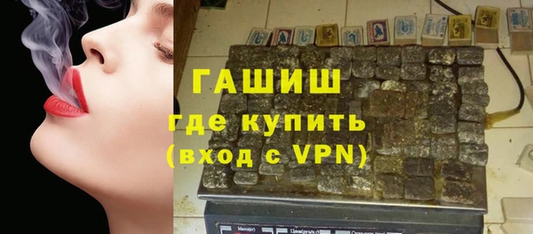 гашиш Абинск