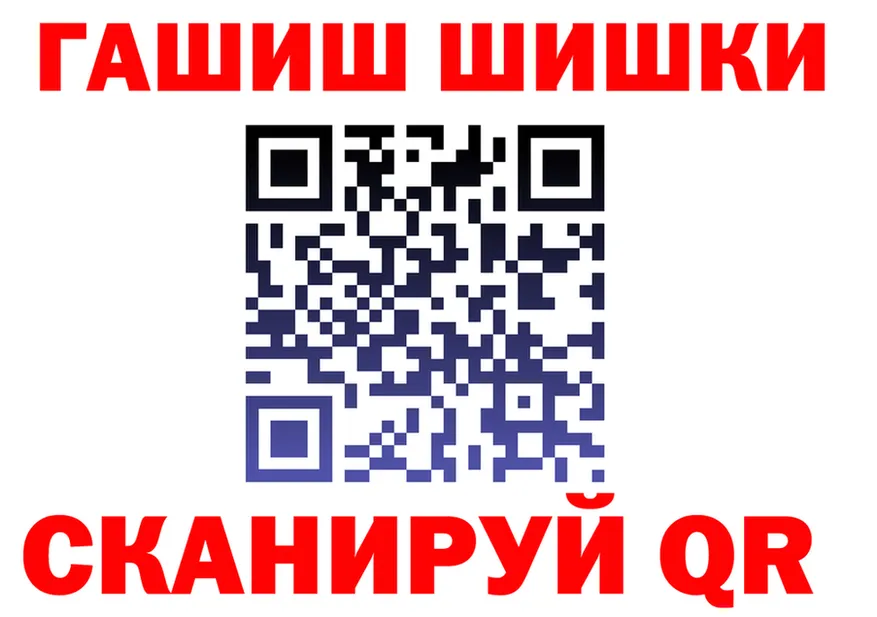 ТГК концентрат ТОР площадка блэк спрут Нижние Серги