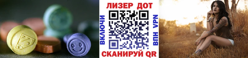 где купить наркоту кракен онион Лсд 25 экстази ecstasy Нижние Серги