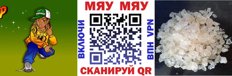 мориарти формула  Нижние Серги  МЯУ-МЯУ мяу мяу 
