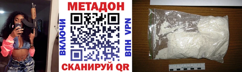 это как зайти  Нижние Серги  МЕТАДОН мёд  купить  цена 