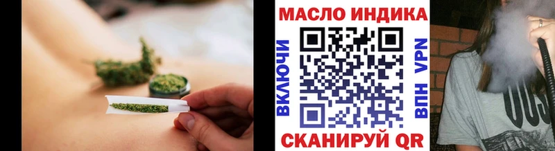 ТГК вейп  где найти наркотики  Нижние Серги 
